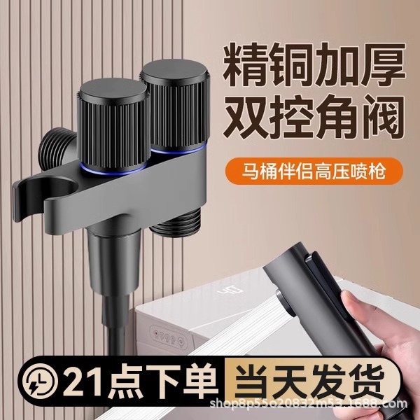 пистолет для смыва туалета, насадка для смыва, высоконапорный пистолет для смыва