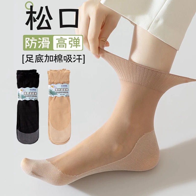 Рюши короткие чулки для женщин, летние тонкие хлопковые свободные носки, не сжимающие ноги, носки для мам, бархатные противозахватывающие носки до середины икры