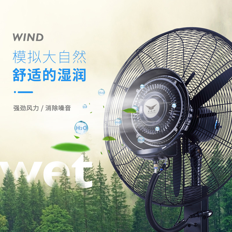 Industrial Spray Fan Cooling Workshop Outdoor Humidification Atomization Water Spray Floor-Standing Powerful High-Power Water Mist Electric Fan