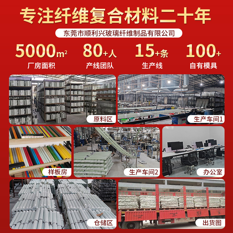 Customized Fiberglass Rod Solid Windmill Kite Crafts Support Rod Plastic Coated Fiberglass Fiber Bracket Rod