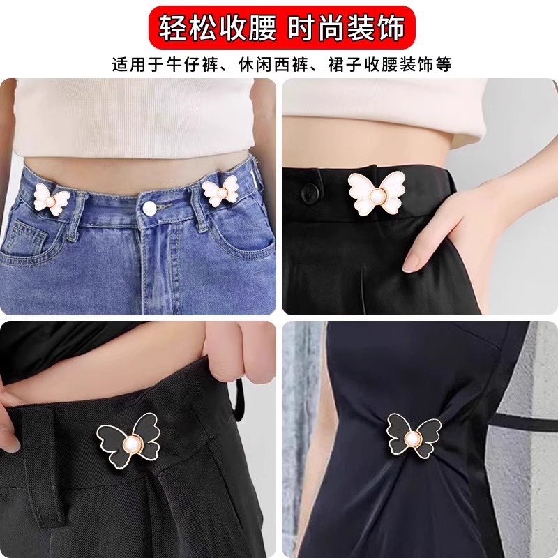 Butterfly Waist Buckle Pair, No Sewing, No Nails, Detachable Alloy Buttons, Jeans Waist Size Reduction Decorative Accessories