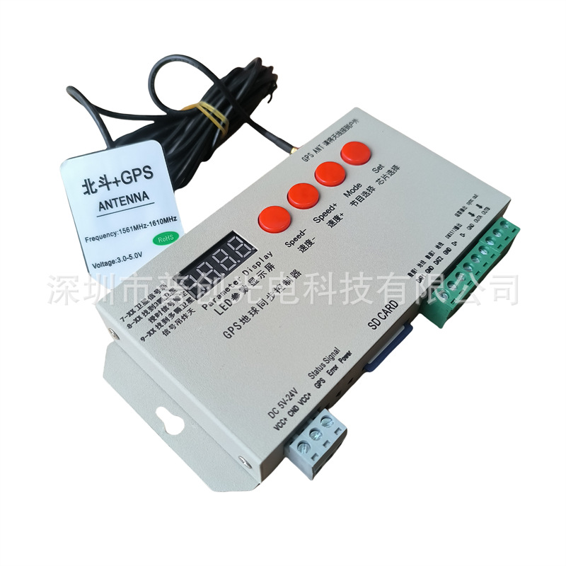 Led Full-Color Running Water Light Controller 2-Way Gps Beidou Satellite Synchronization Effect Pattern Street Light Building