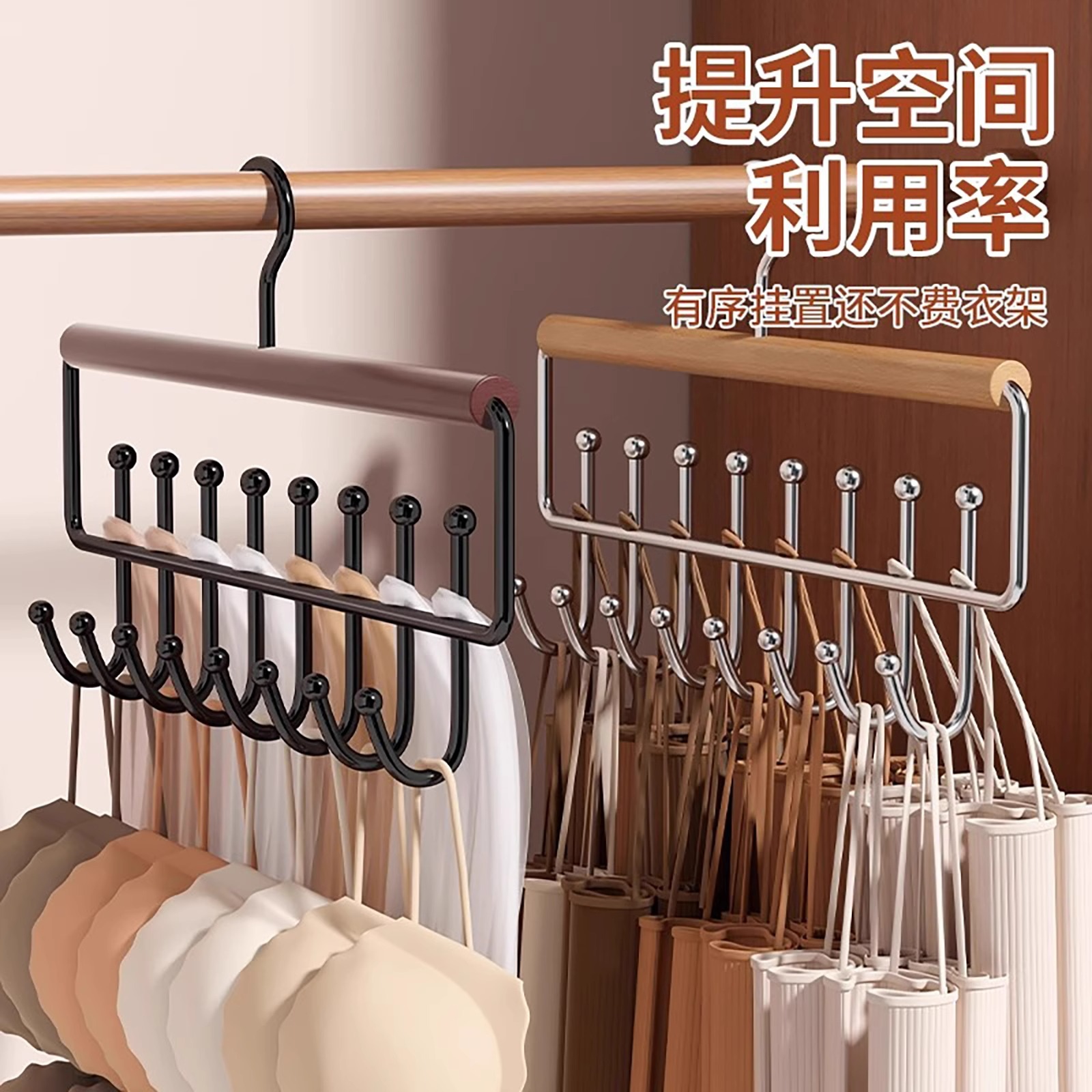 Multifunctional Camisole Hanger for Underwear and Vests, Storage Organizer for Home and Dormitory, Solid Wood Hook, Wave-Shaped Wardrobe Drying Rack