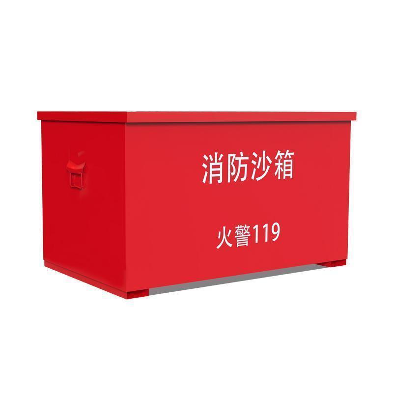 Fire-Fighting Special Sandbox Factory Gas Station Fire-Fighting 1/2 Cubic Yellow Sand Stainless Steel Flood-Proof Sandbag Sandbox