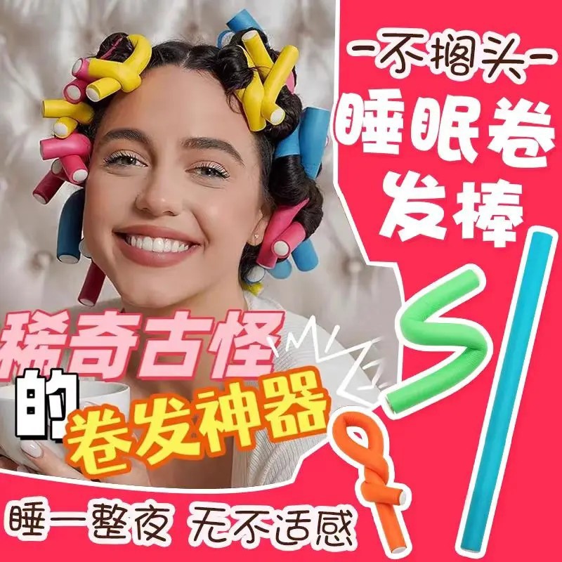 Утюг для завивки волос, ленивый инструмент для завивки, волюмизирующий магический инструмент, укладочный инструмент, не повреждающий волосы