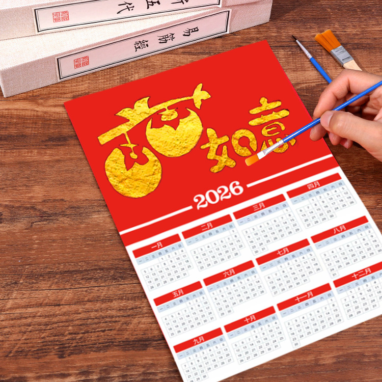 2026 Year of the Horse Gold Foil Painting Calendar Handmade DIY Decorative Desk Calendar Photo Frame Painting Materials New Year Community New Year's Day Activities