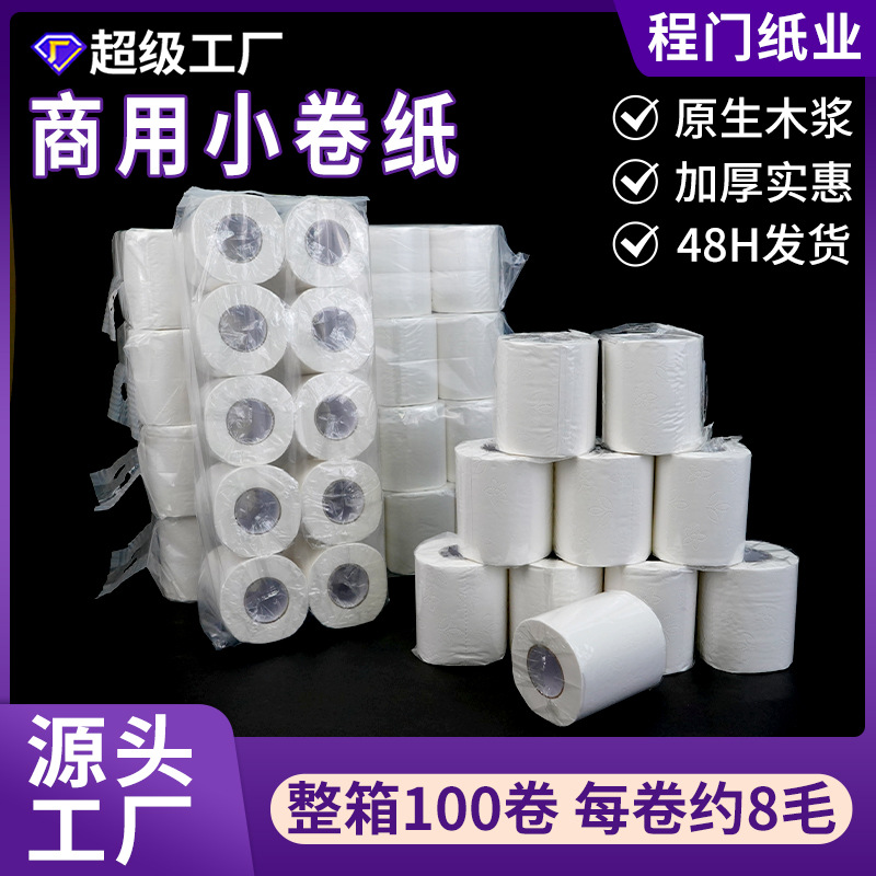 В наличии: оптовая упаковка четырехслойных гигиенических салфеток