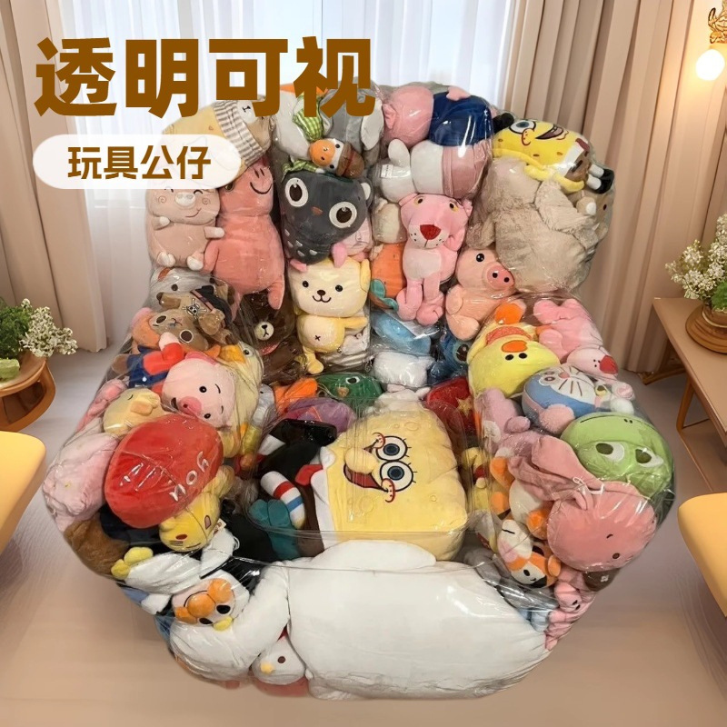 Известная в интернете прозрачная софа для хранения кукол, надувная софа, плюшевая игрушка, табурет