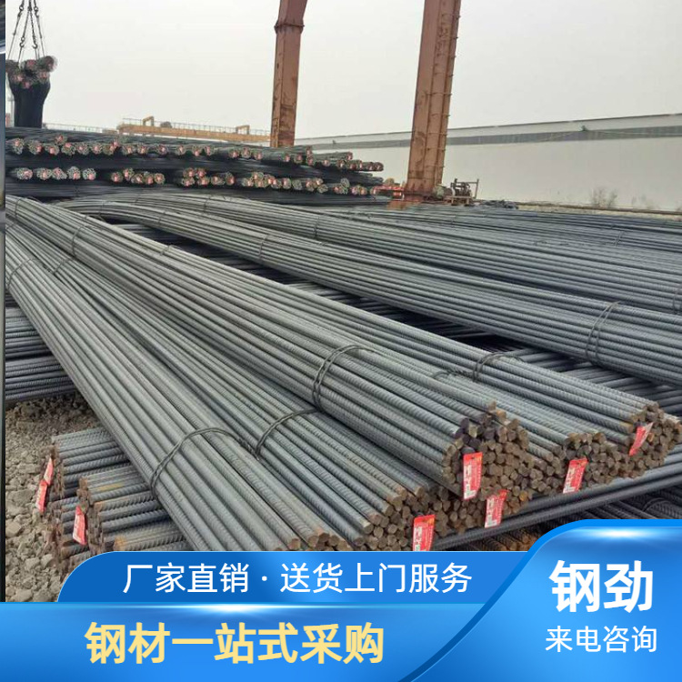 Foshan finish-rolled rebar processing HRB400 Class III seismic rebar 12mm 14 coil stirrup