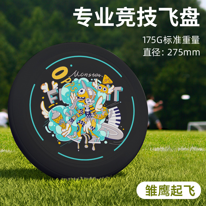 175g Sports Outdoor Sports Frisbee Adult Competitive Competition Flying Saucer Spinning Frisbee Toy Printing Logo