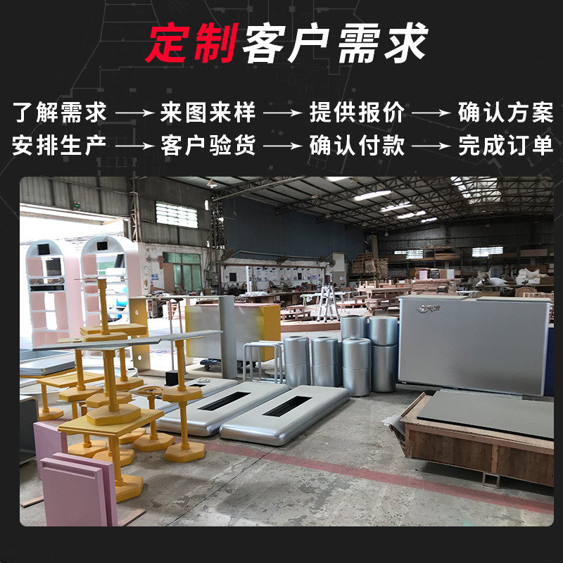 Ip Theme Commercial Display Art Installation Shopping Mall Theme Exhibition Display Interactive Installation Giant Object Installation Props