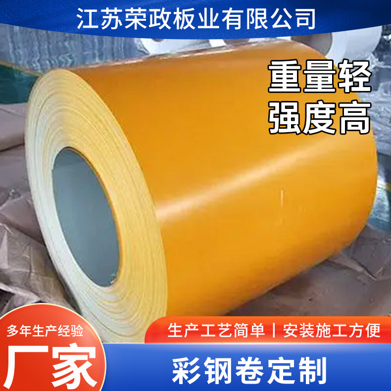 Цветной стальной рулон, рулон железного листа, цветной покрытый рулон, рулон с цветным разделением, открытый плоский ламинированный лазерно вырезанный рулон железного листа, оцинкованный рулон для крыши