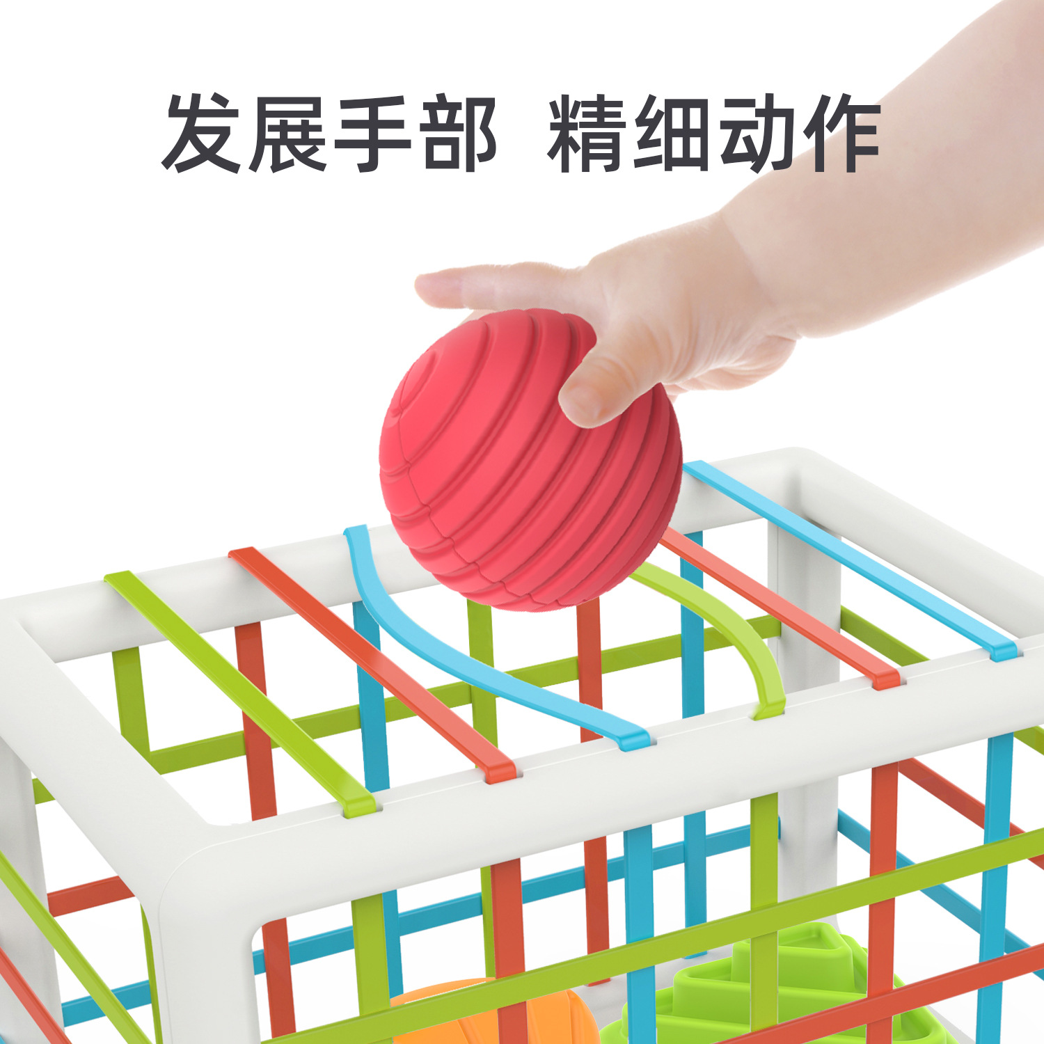 Huang Er Rainbow Sesele Baby Early Education Shape Color Cognition Hand Coordination Action Sensory Training Toy