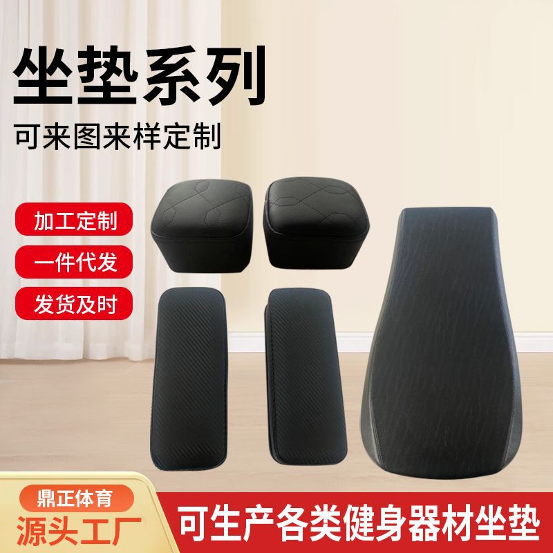 Manufacturer's Best-Selling Foam Cushions for Men and Women, Yoga Training Hip Pads, Various Fitness Equipment Cushions