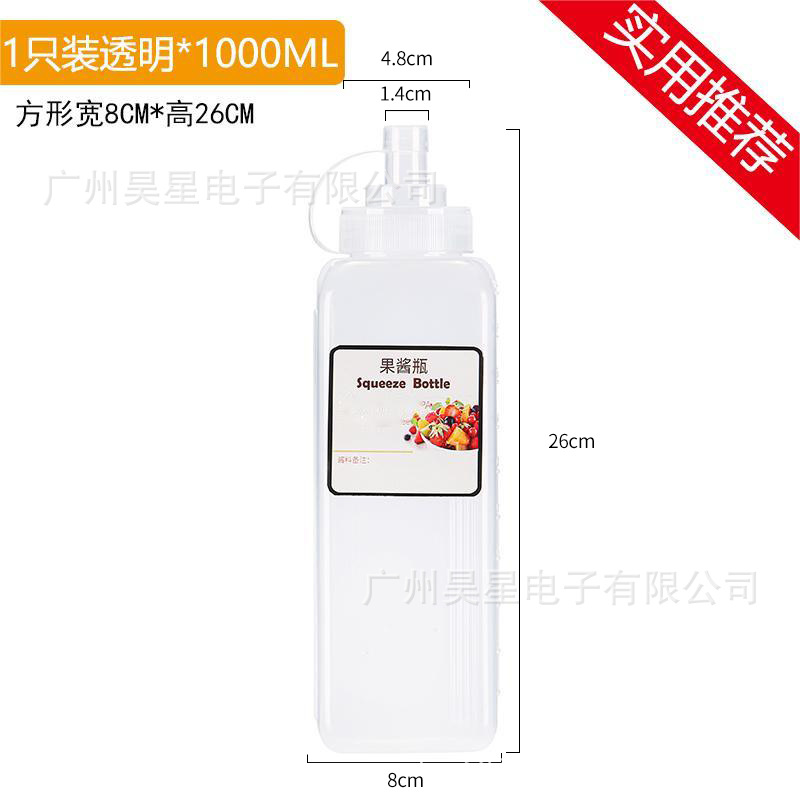 [Food Squeeze Bottle] Large-Capacity Commercial Large-Diameter Square Juice Jam Honey Squeeze Bottle for Milk Tea