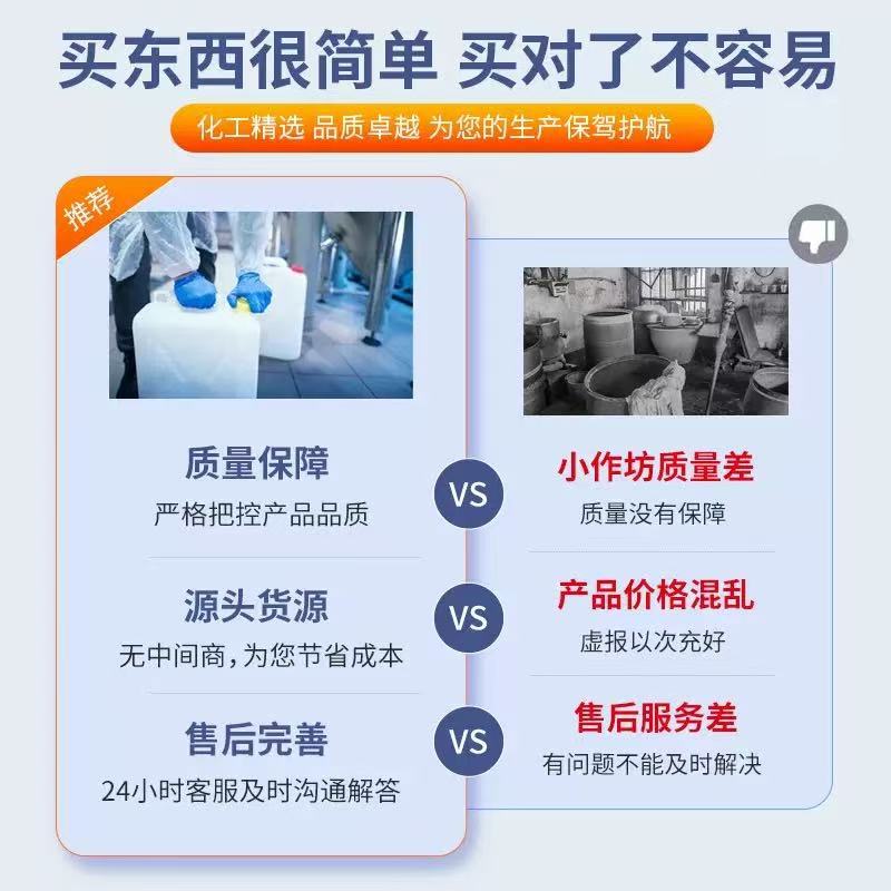 Solvent Oil No. 120, Industrial Cleaning Agent No. 6, Quick-Drying Aromatic Hydrocarbon-Free Environmentally Friendly Solvent Oil, Solvent Oil No. 120