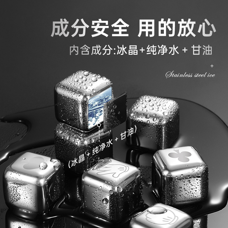 Stainless Steel 304 Ice Block Ice Grain Quick Frozen Ice Block Metal Ice Block Household Quick Frozen Ball Ice Grain Beverage Zero Purchase