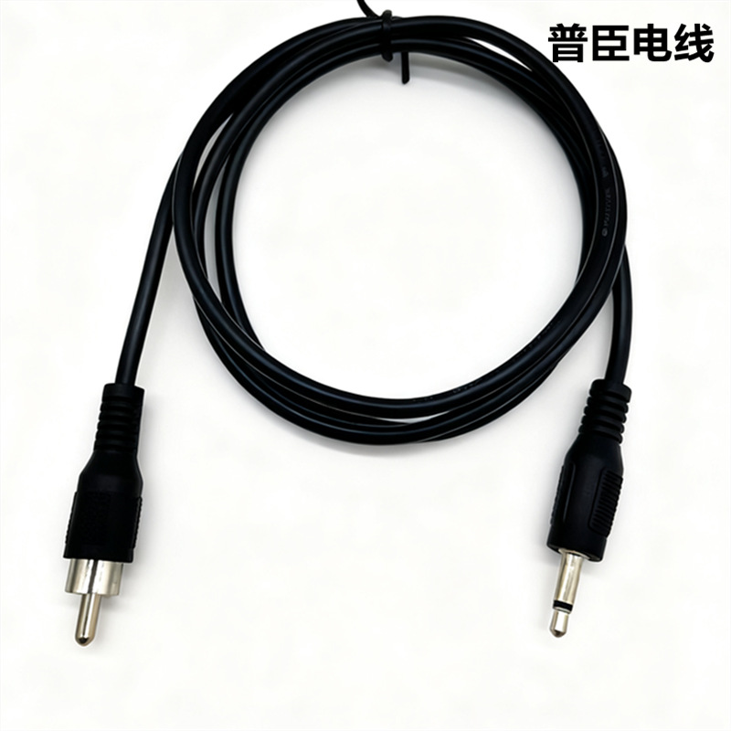 1 to 1 Audio Cable 3.5mm Male to Rca Male Recording Cable Audio Mixer Audio Tattoo Equipment Connection Cable