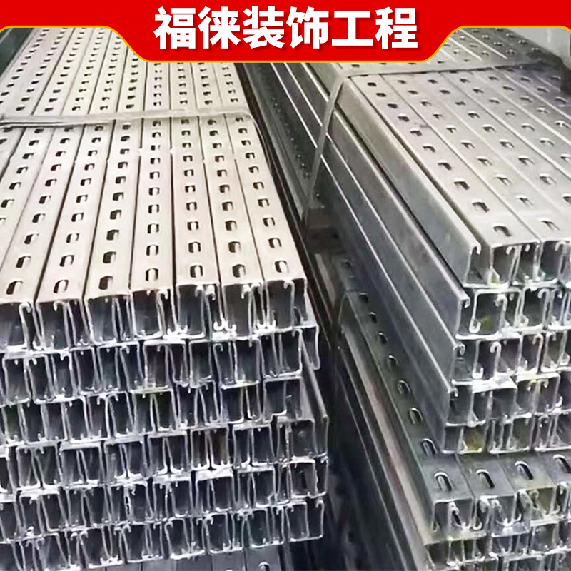 Galvanized C-Shaped Steel, Punched Cold-Bent Purlins Q235B Hot-Dip Galvanized C-Shaped Steel, Various Specifications Can Be Customized