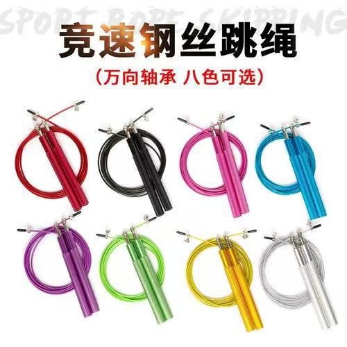 Aluminum Alloy Skipping Rope Accessories Handle Handle Rhombus Handle Adult Student Competitive Weight Loss Professional Lathe Parts Processing