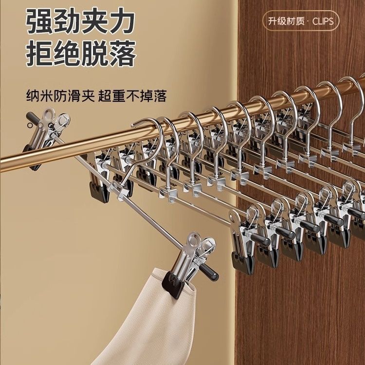 Зажим для брюк с противоскользящим силиконовым покрытием, металлический зажим для сушки, вешалка для брюк