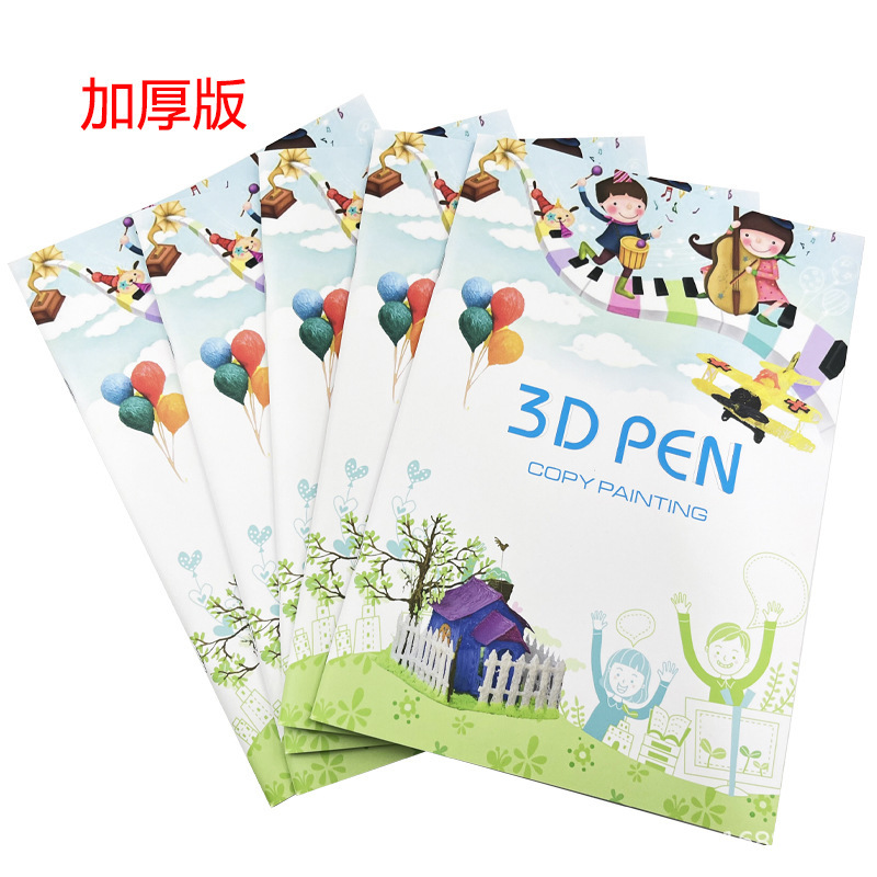 3D Printing Pen Album Accessories Copying Pad Scissors Finger Sleeve Pen Holder Tutorial Book Silicone Pad Stereo Paper Film Accessories