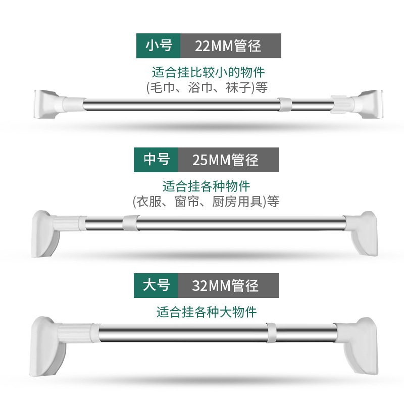 Amazon's Best-Selling Stainless Steel Telescopic Rod Household Punch-Free Clothes Drying Rack Shower Curtain Rod Bedroom Clothes Rod Manufacturer