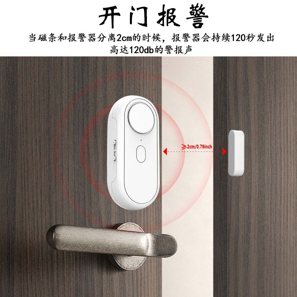 Door and Window Opening Vibration Warning Device with Adjustable Vibration Sensitivity, Dual-Function Alarm with Door Sensor