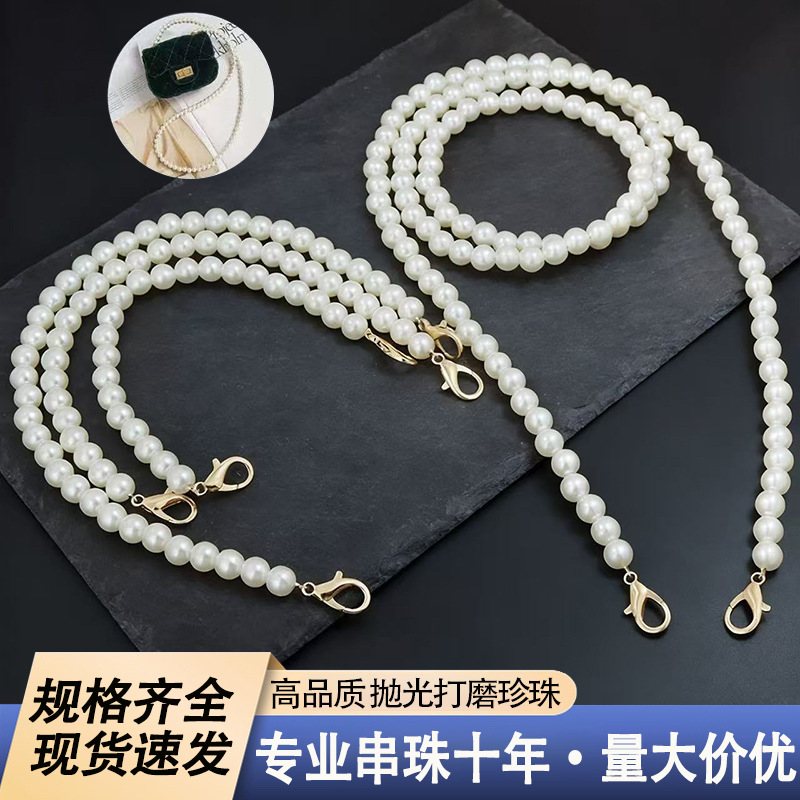 DIY аксессуары из жемчужной цепочки, цепочка для сумки, подвеска для телефона