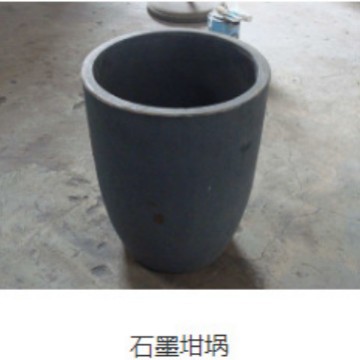 Small 1kg Graphite Quartz Crucible Metal Jewelry Smelting Smelting High Temperature Resistant Laboratory High Density High Purity Crucible