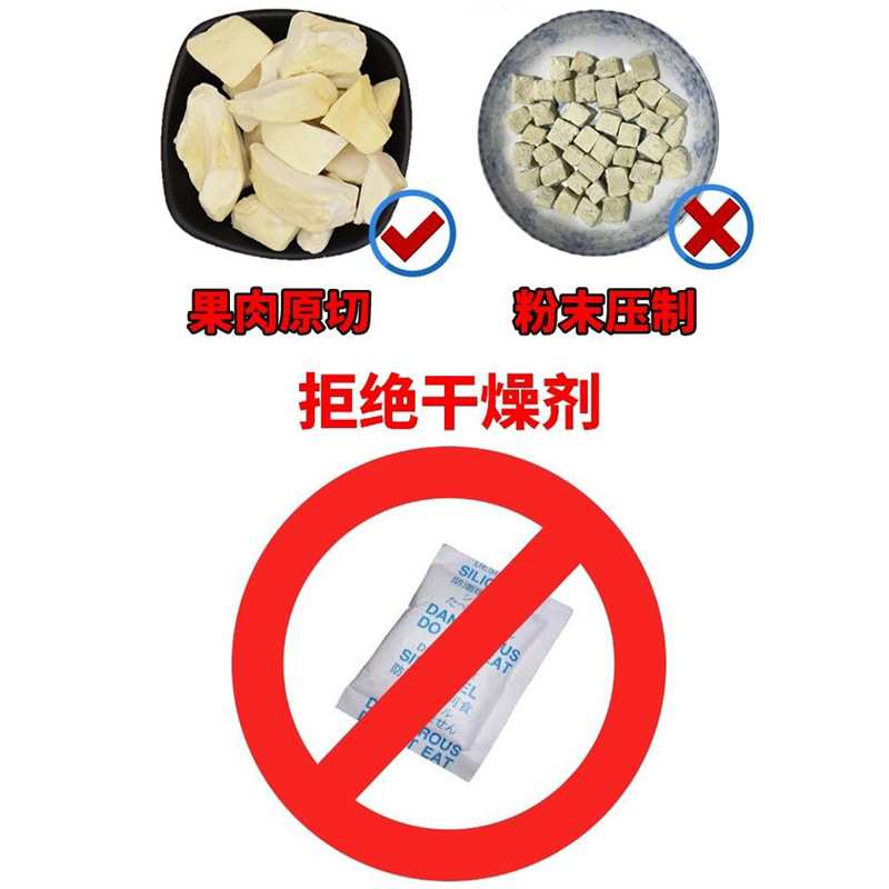 Thai Golden Pillow Durian Dried 500g Freeze-Dried Durian Original Imported Specialty No Desiccant Pregnant Women Snacks