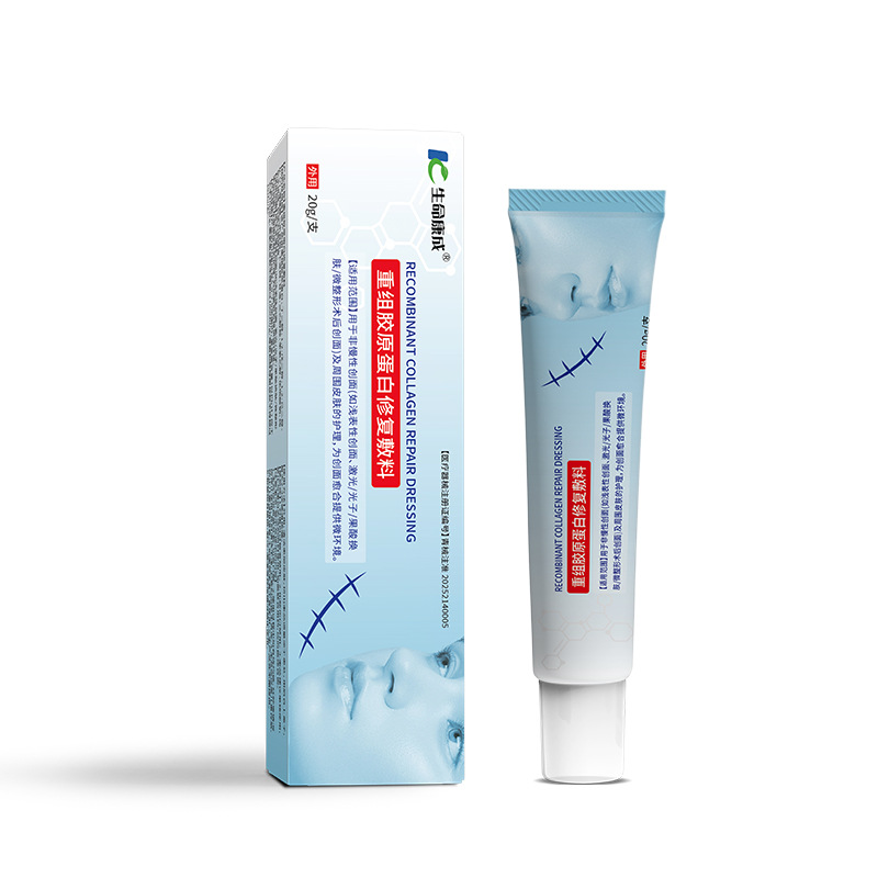 Recombinant Collagen Repair Dressing Class II Medical Devices OEM OEM Skin Care Ointment Gel