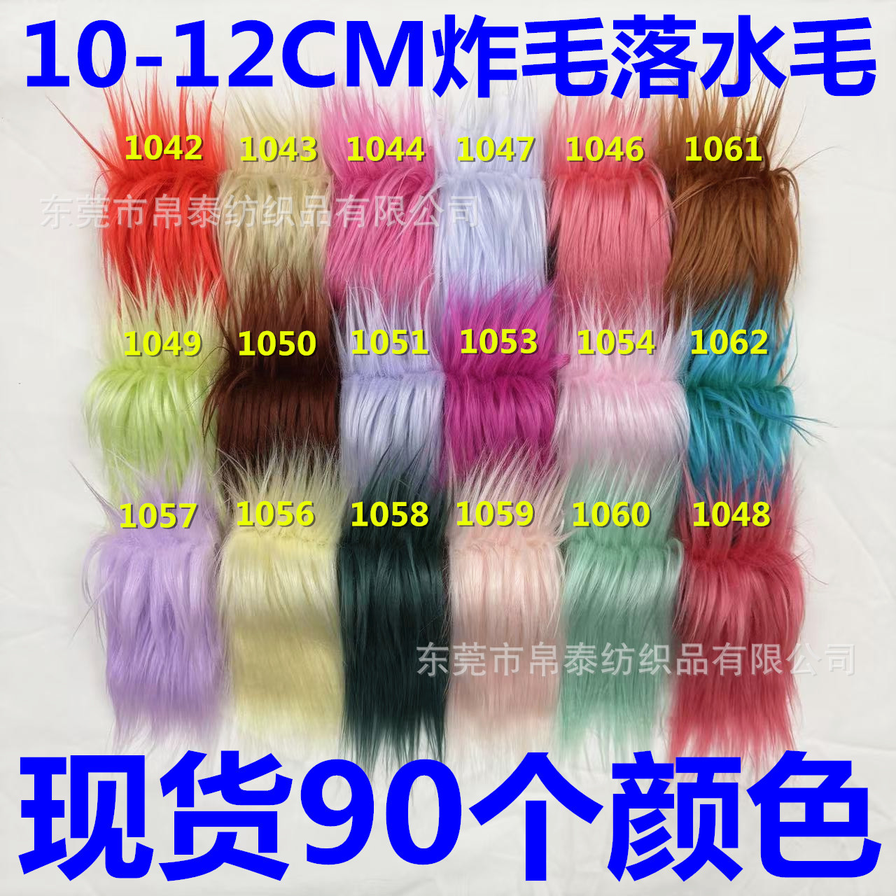 Спотовые водные волосы, жареные волосы, плюшевые скрученные меховые волосы, хлопковые волосы, морские волосы, искусственные волосы