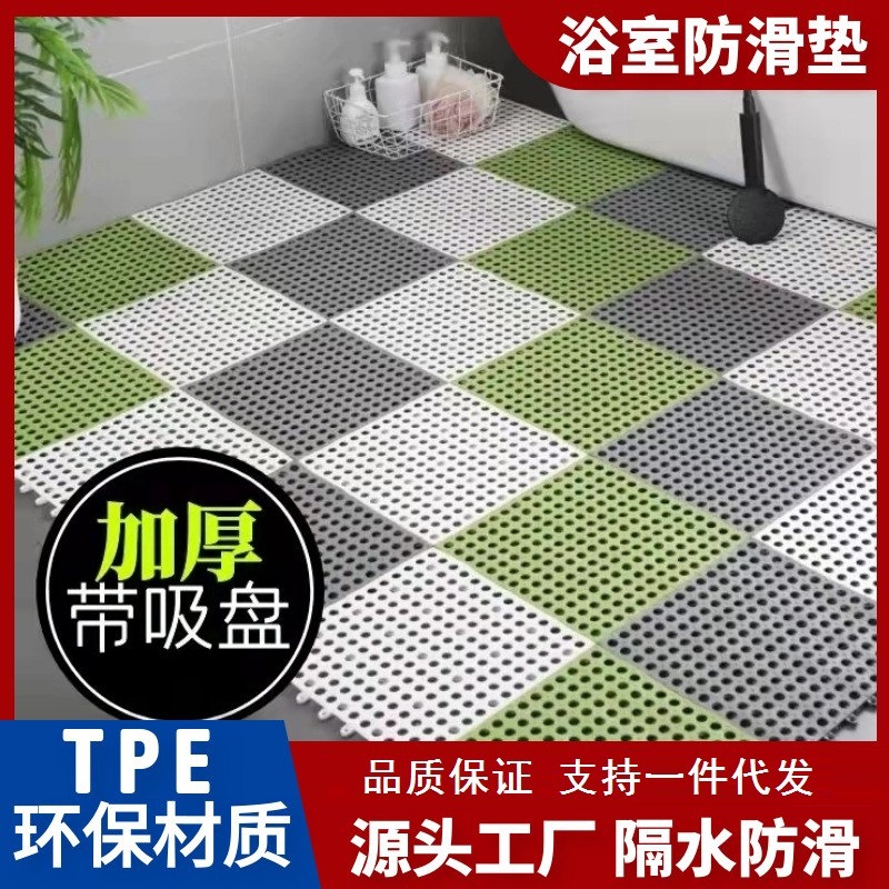 Оптовый противоскользящий коврик для ванной, стыковочный коврик, который можно нарезать, водонепроницаемый противоскользящий коврик для душа и туалета