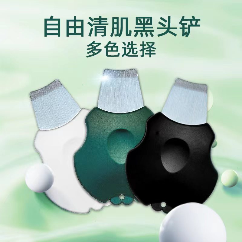 Портативный мини-инструмент для удаления черных точек, ручная модель для удаления акне, очищения лица, лифтинга, подтяжки и очищения пор