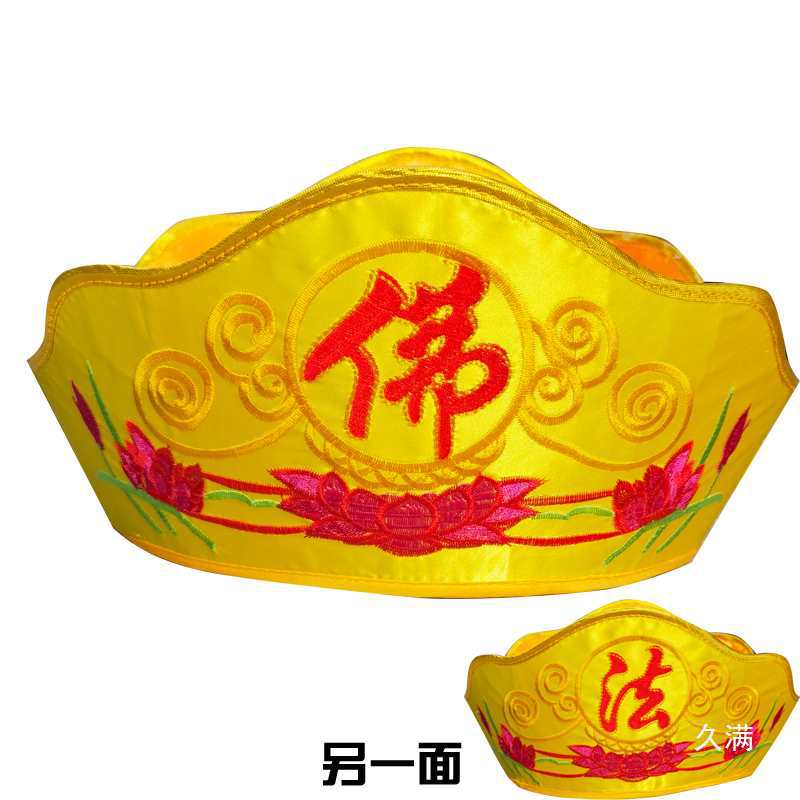 Buddhist Hat Monk Attire Hat Monk Cap Five Buddha Hat Vairocana Hat Buddha Character Hat Foldable Washable Monk Cap Film