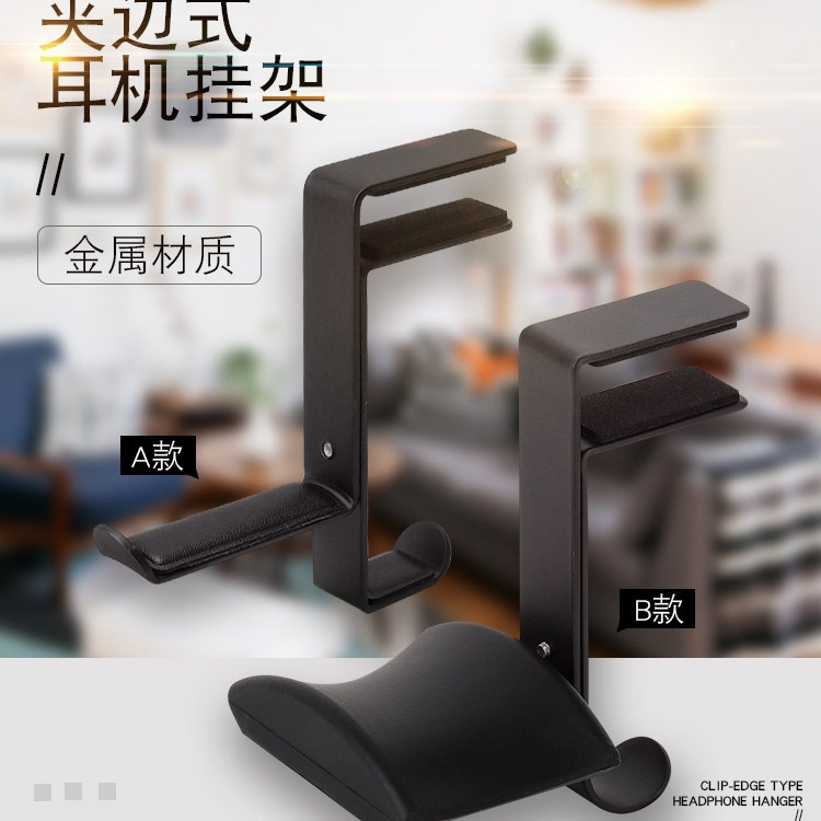 Клипса для наушников, держатель для рюкзака, настольный держатель для наушников