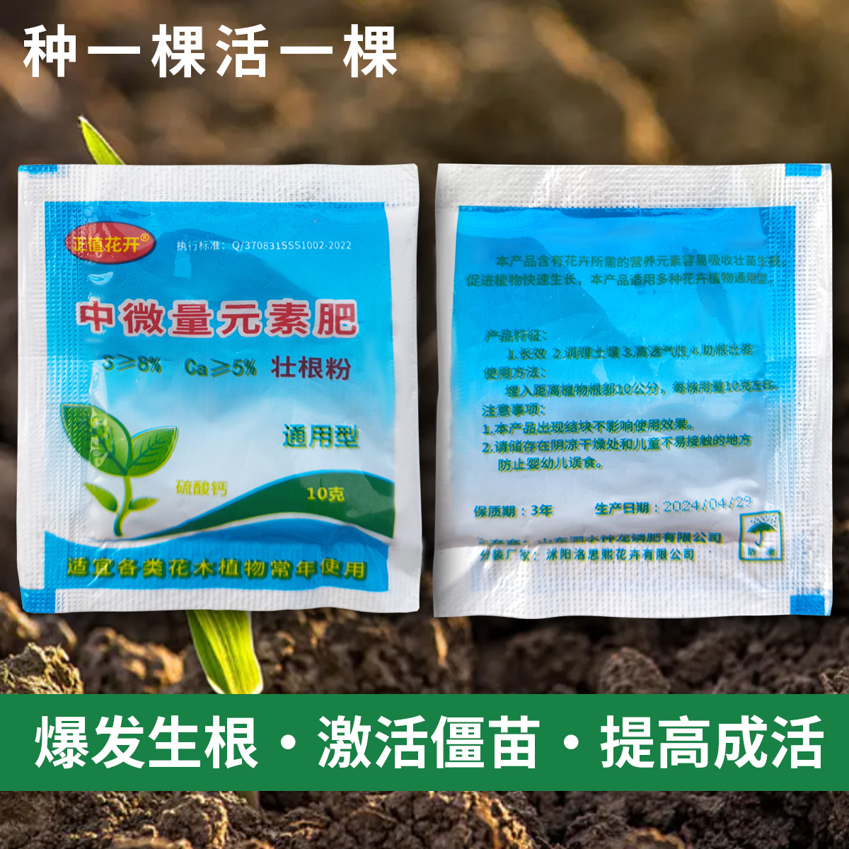 Wholesale Organic Fertilizer, Quick-Acting Compound Fertilizer, Granular Slow-Release Fertilizer, General Fertilizer for Green Plants, Flower Fertilizer, Trace Element Fertilizer