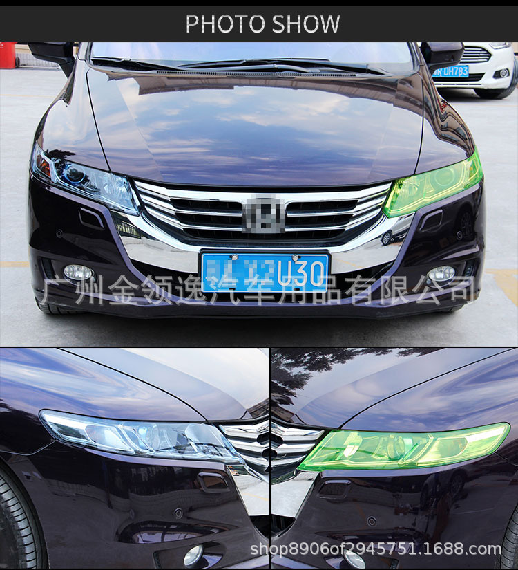 Cross-border hot sale car headlight film bright transparent car lights matte blackened tail lights fog lights motorcycle lights protective film