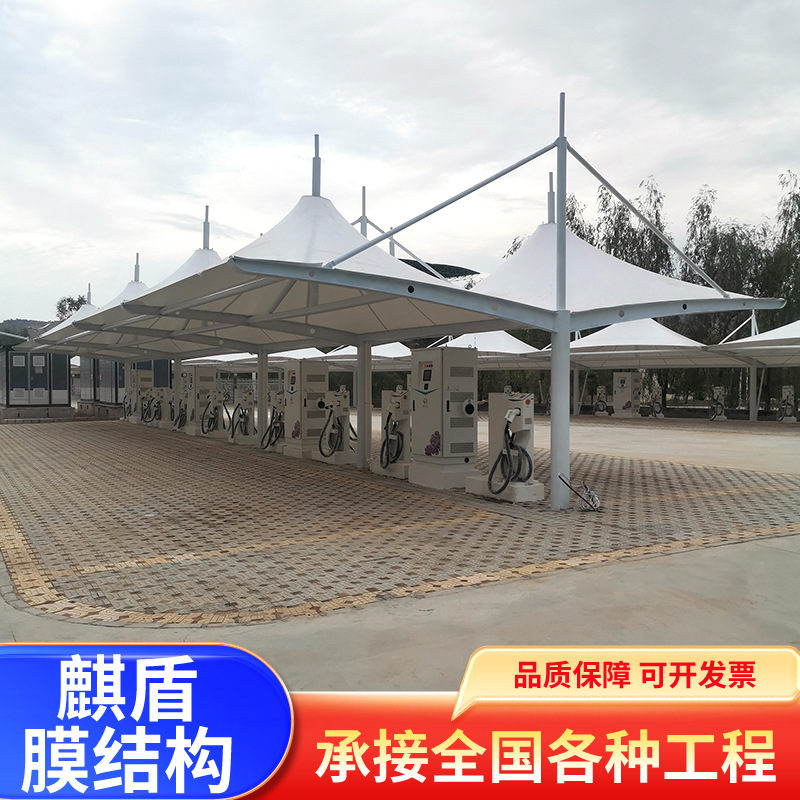 Membrane Structure Parking Shed Bicycle Battery Car Shed Car Shed Outdoor Landscape Shed Stadium Studio Sunshade Canopy