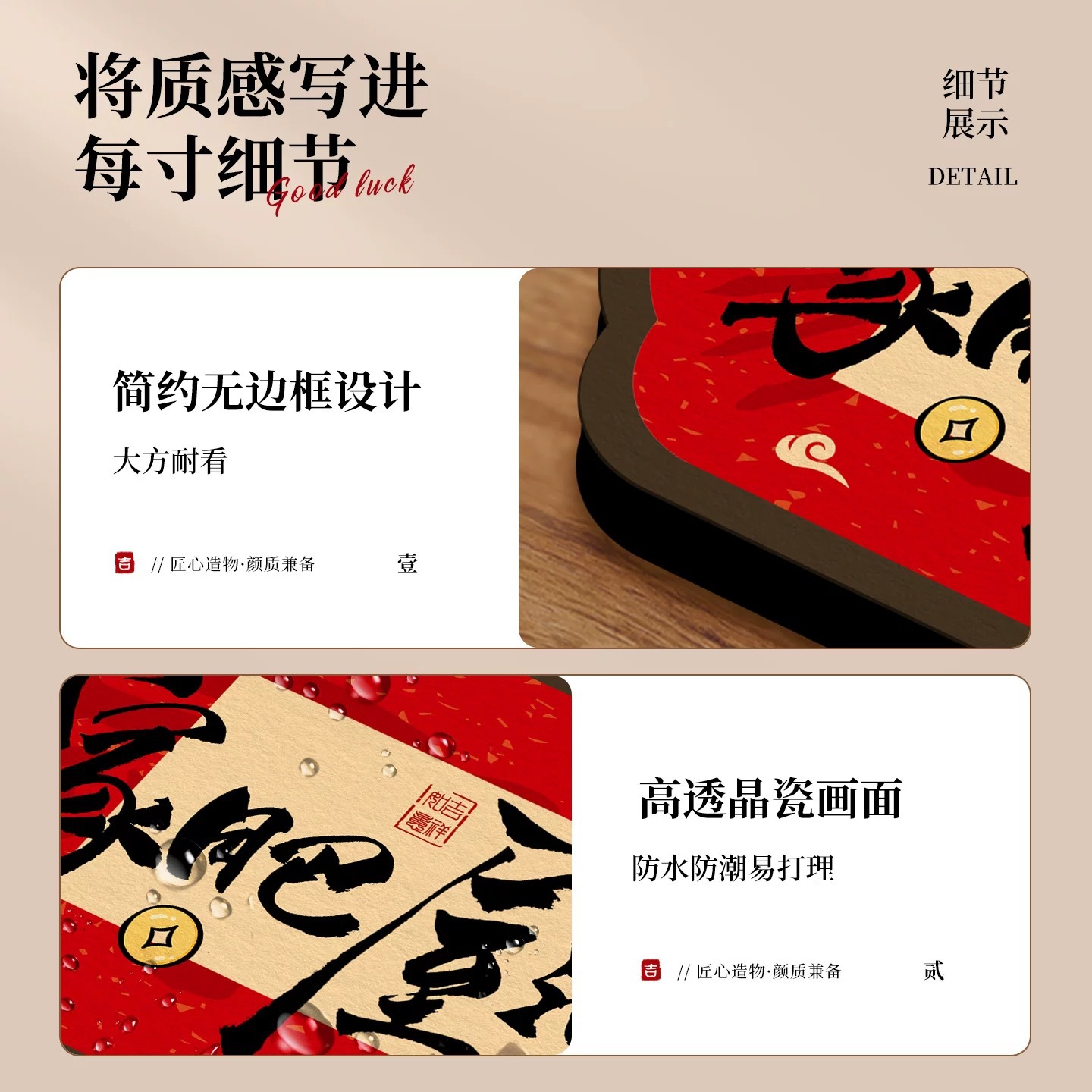 High-End Blessing Decorative Ornaments for Home, Bedroom Calligraphy Photo Frames, Festive Decorative Paintings, Living Room Tv Cabinet Table