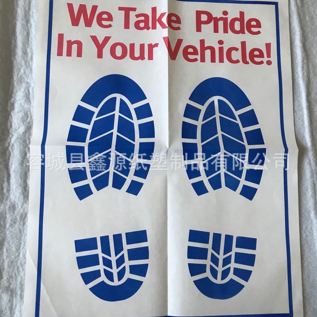 Disposable Foot Pad Paper Waterproof Film White Kraft Paper Printable LOGO