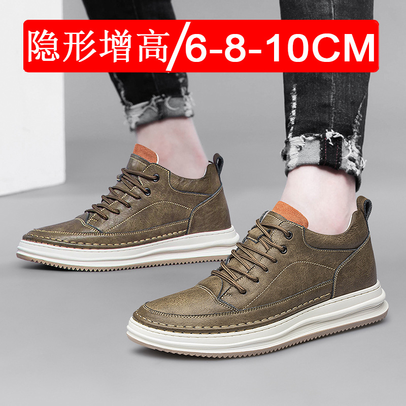 2024 Autumn and Winter New Invisible Height-Increasing Shoes for Men 8cm Casual Sports Shoes 6 Inner Height-Increasing Men's Shoes Thick-Soled Sneakers Trendy