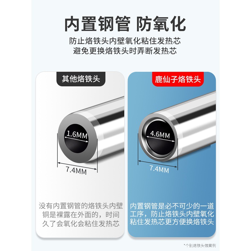 Luxianzi Electric Soldering Gun Universal 120W High-Power Soldering Iron Tip Round Tip Knife Head Horseshoe Tip Replacement Soldering Iron Tip