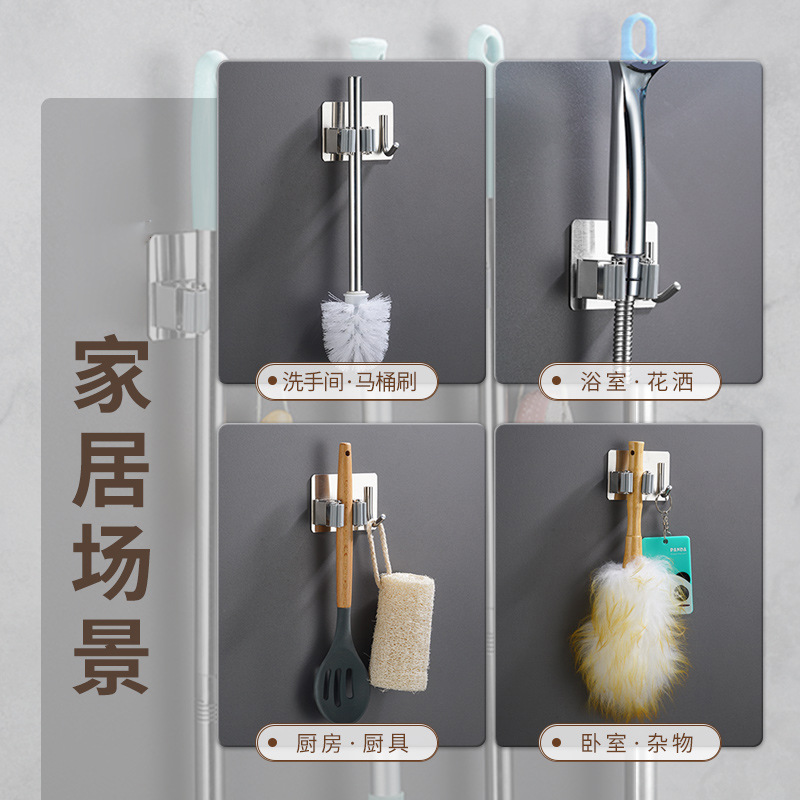 Stainless Steel Wall-Mounted Mop Rack Without Punching Mop Clip Bathroom Kitchen Broom Clip Bathroom Mop Storage Rack