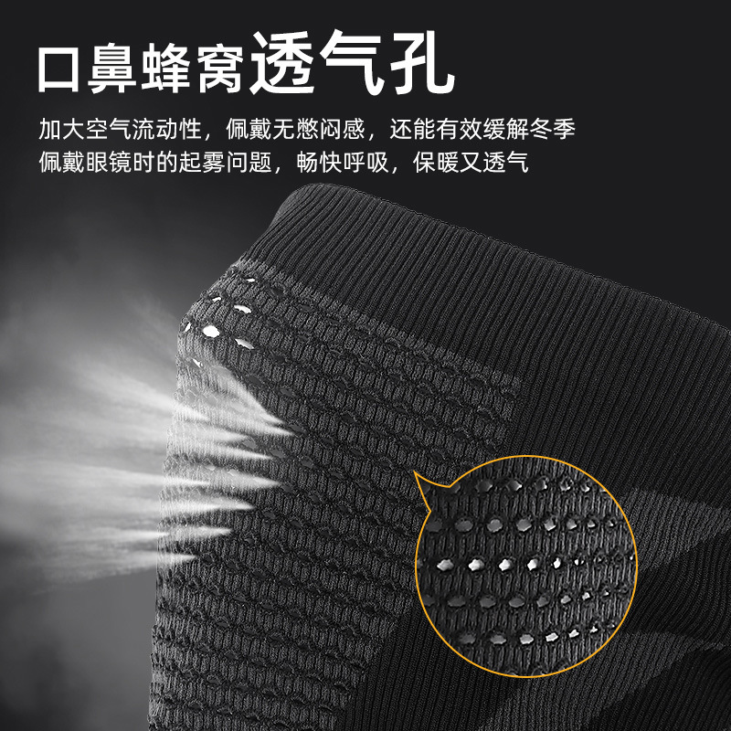 Cycling Mask, Autumn and Winter Cold Protection and Warm Neck Scarf, Mountaineering and Running Neck Scarf, Breathable Seamless Scarf, Ear Protection, Face Protection and Neck Protection