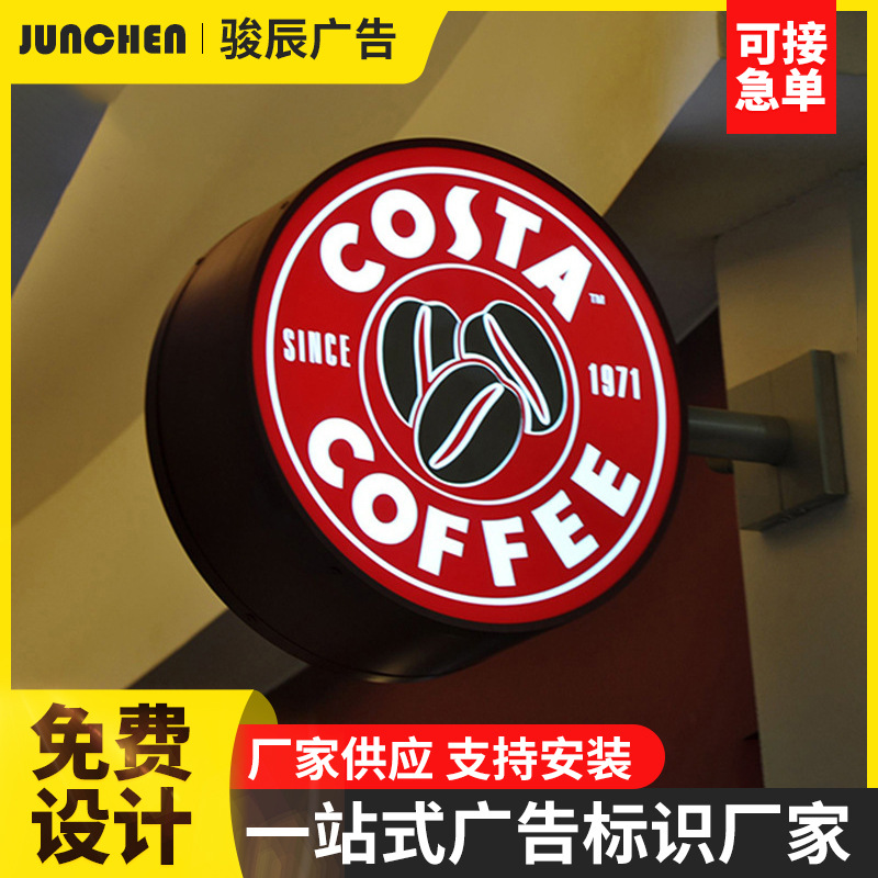 Двусторонний круглый вращающийся световой короб, водонепроницаемый, автоматический светодиодный билборд для наружной рекламы