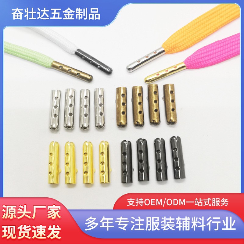 Готовые шнурковые пряжки 3*23/20/18мм декоративные элементы для шнурков с пулевидной головкой