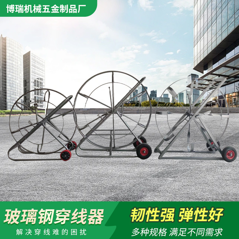 Fiberglass Cable Threader, Network Cable Threading Tool, Communication Optical Cable Guide, Electrician's Cable Threader, Cable Tools