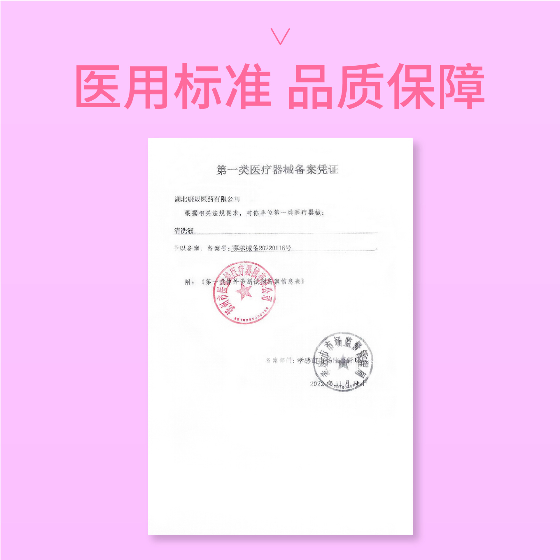 Gemeiyan 0.9% Sodium Chloride Physiological Saline Cleaning Liquid Saline Cleaning Ok Mirror Medical 20ml Mechanical Brand Number